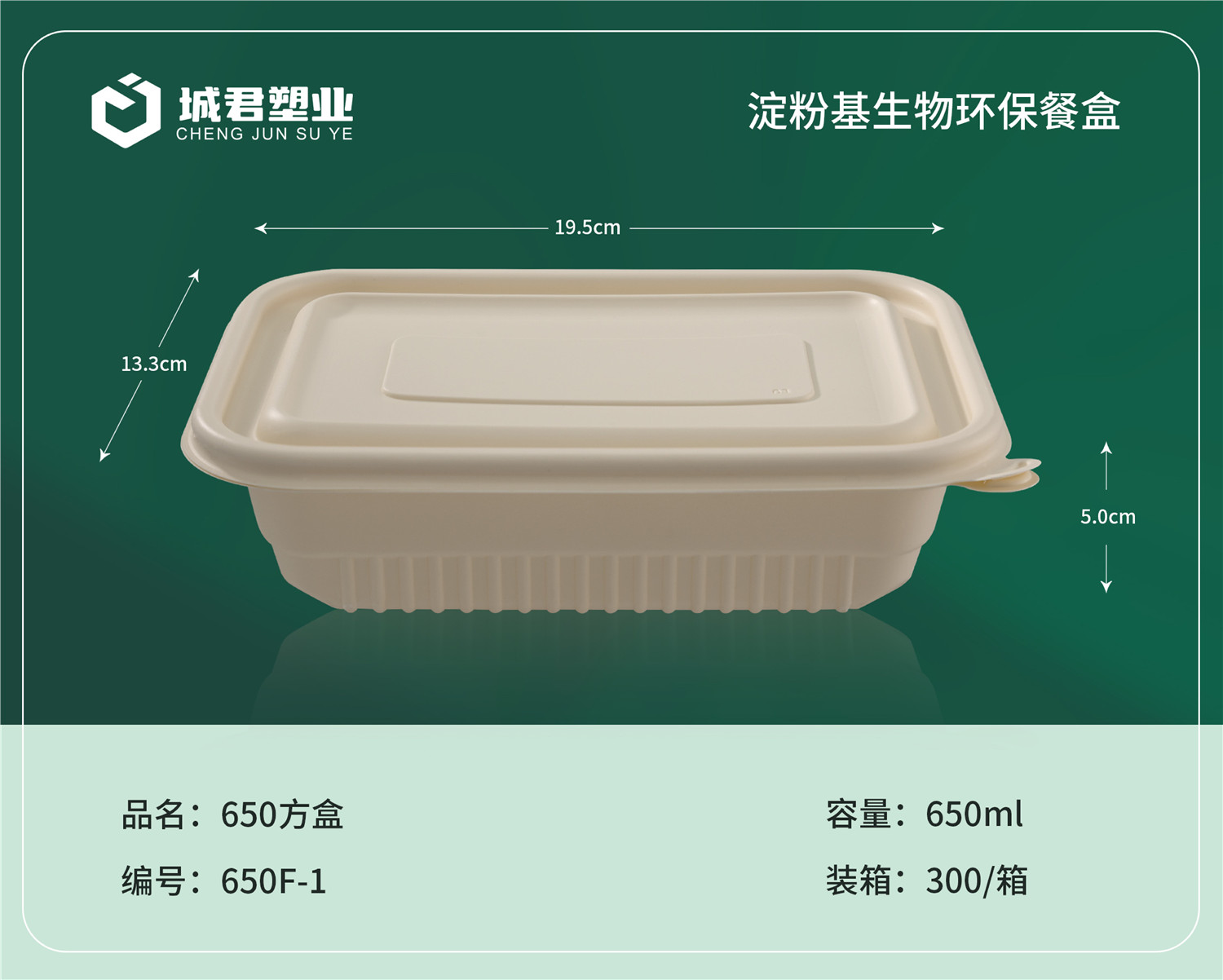 张掖市玉米餐盒玉米餐盒 - 推荐