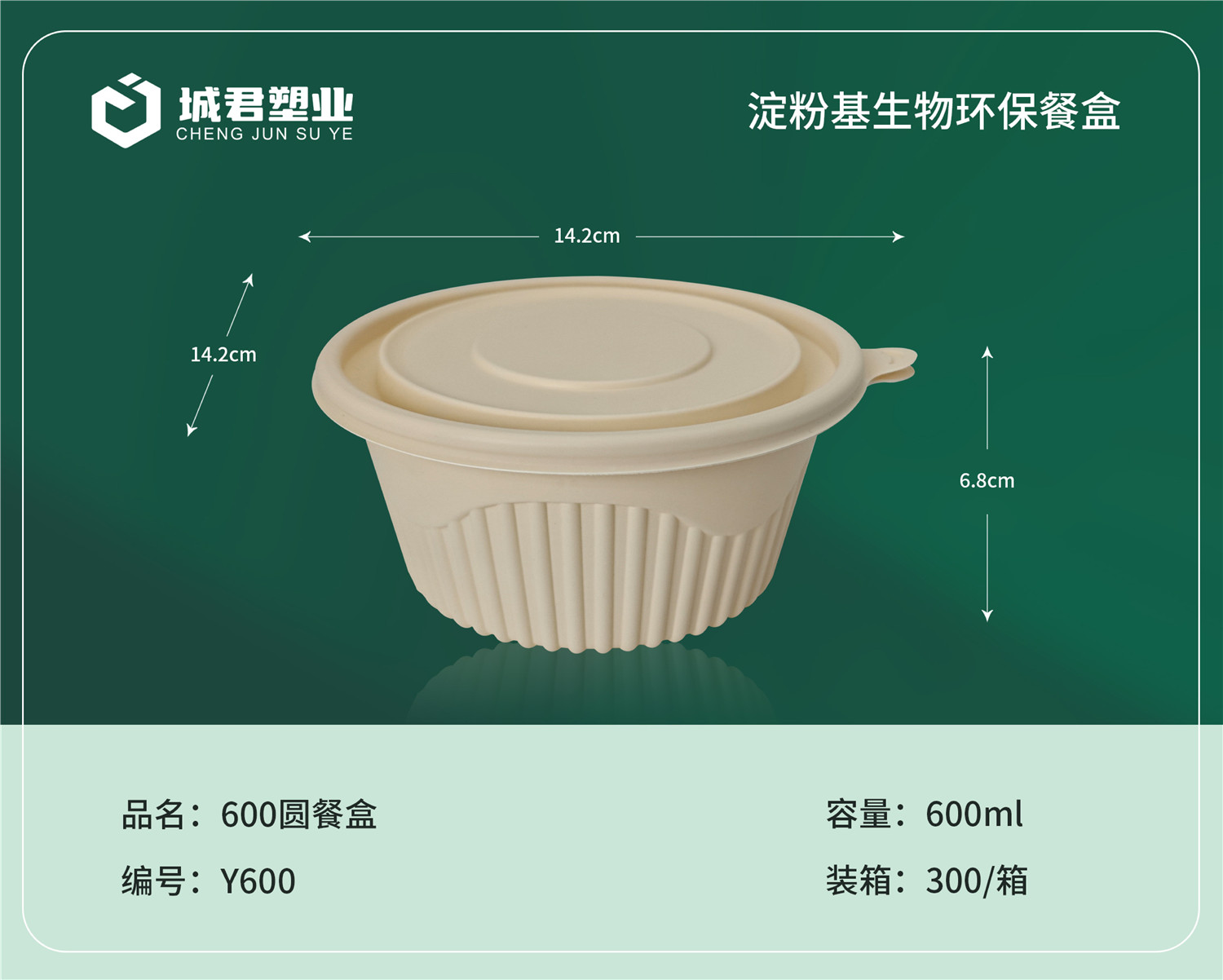 张掖市PET冷饮杯PET冷饮杯 - 哪里好
