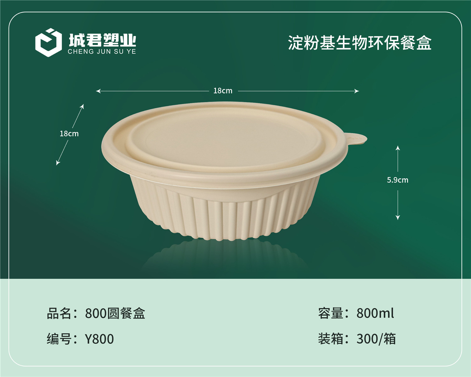 张掖市锁鲜盒PP餐盒 - 一站式服务