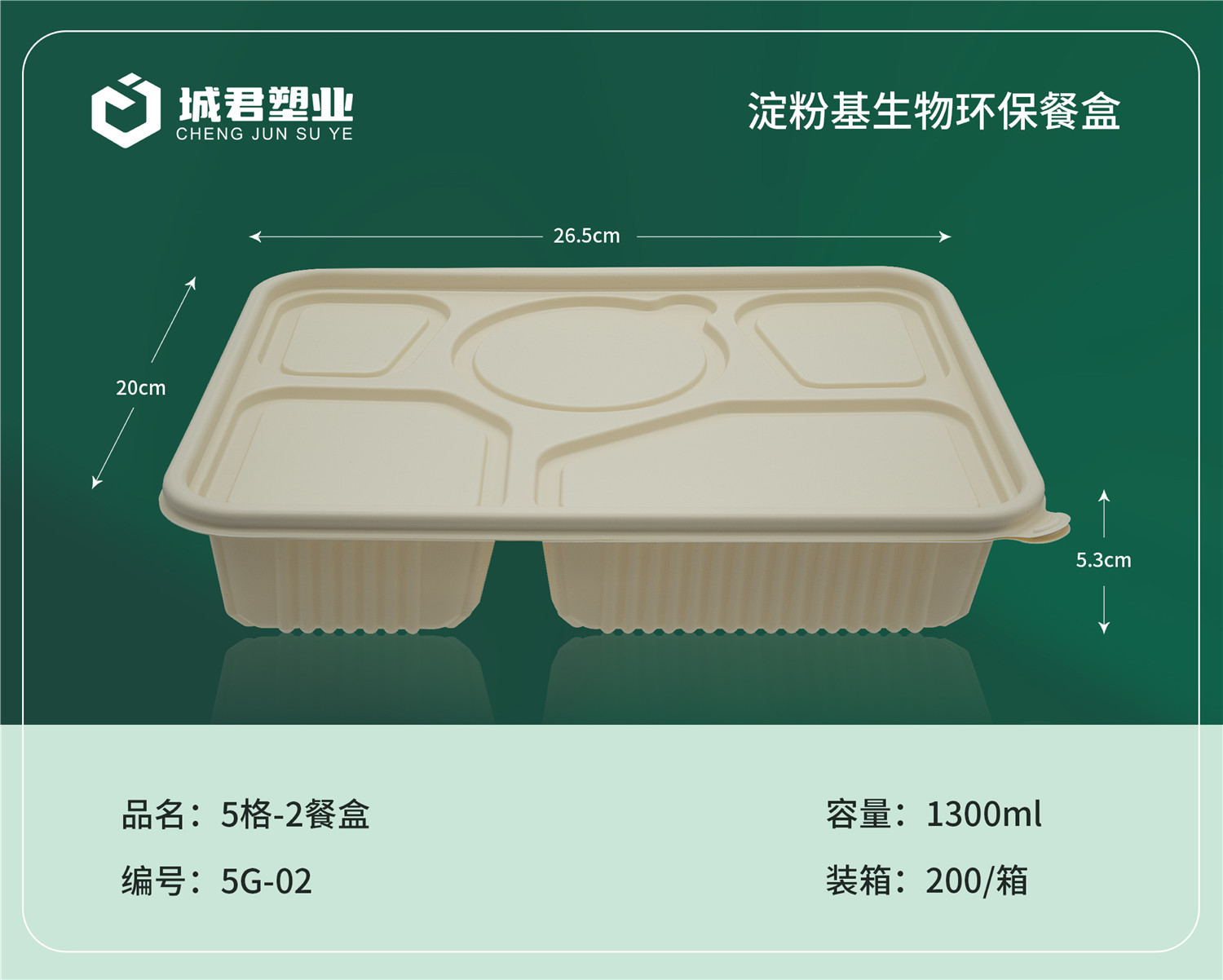 张掖市轻食餐盒一次性餐盒 - 价格