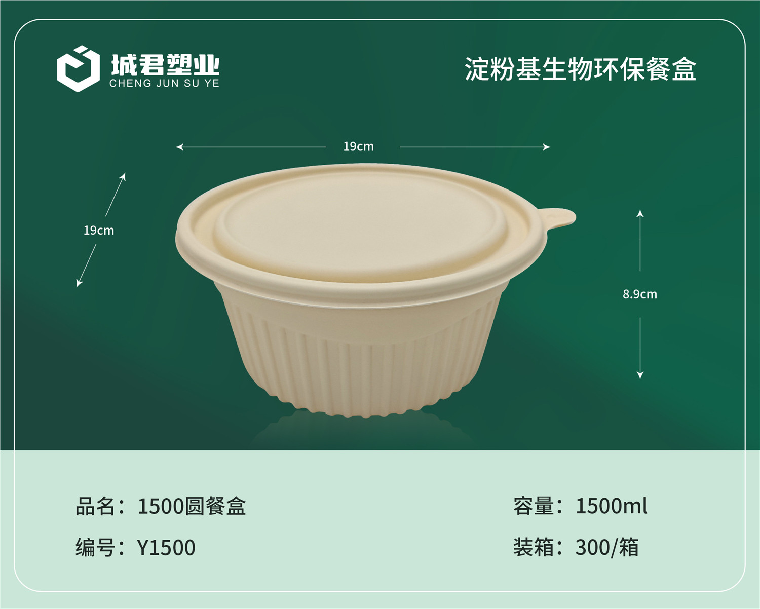 张掖市一次性吸塑杯月饼托 - 排名